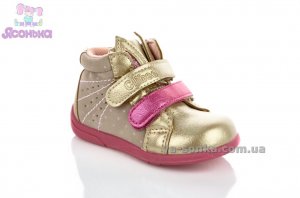 Демисезонные ботинки для девочки