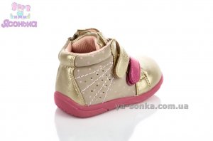 Демисезонные ботинки для девочки