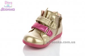 Демисезонные ботинки для девочки