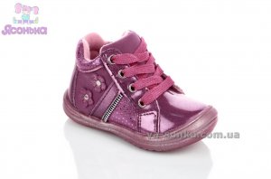 Демисезонные ботинки для девочки