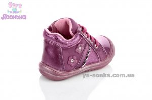 Демисезонные ботинки для девочки
