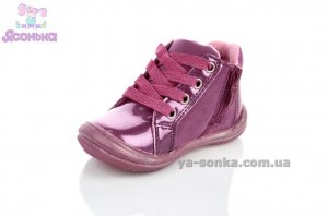 Демисезонные ботинки для девочки