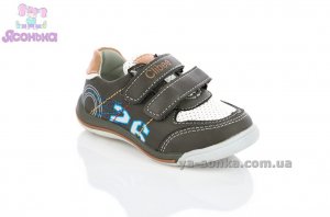 Демисезонная обувь для мальчиков