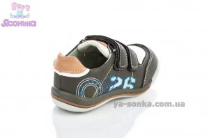 Демисезонная обувь для мальчиков