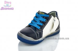 Демісезонні черевики для хлопчиків