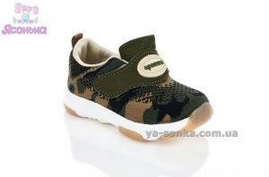 Кроссовки сетка для мальчика