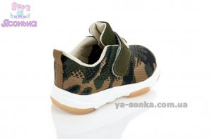 Кроссовки сетка для мальчика