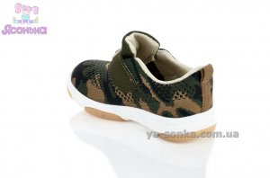 Кроссовки сетка для мальчика