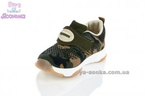 Кроссовки сетка для мальчика