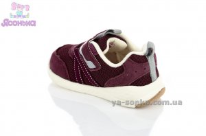 Кроссовки для детей