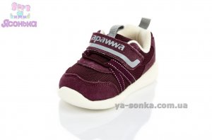 Кроссовки для детей