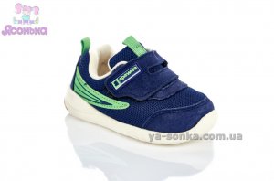 Кроссовки для мальчика