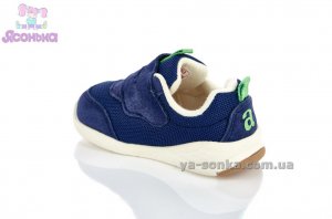 Кроссовки для мальчика