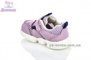 Кроссовки сетка для девочки