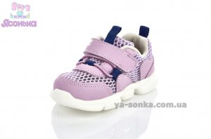 Кроссовки сетка для девочки