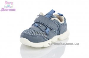 Кроссовки сетка для мальчика
