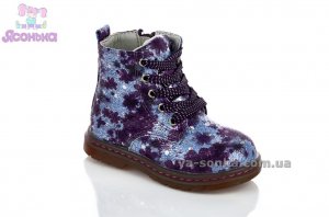 Демисезонные ботинки для девочек