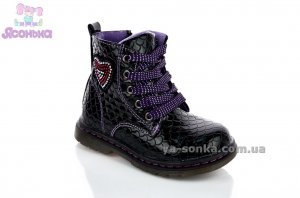 Демисезонные ботинки для девочки