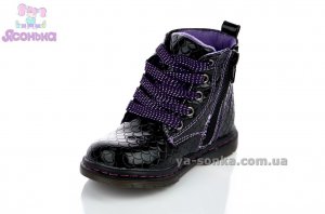 Демисезонные ботинки для девочки