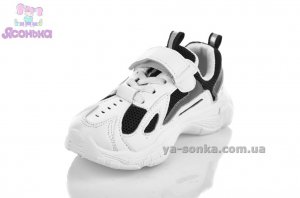 Кроссовки сетка для детей