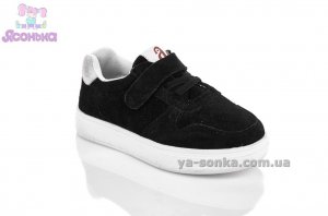 Кроссовки для детей