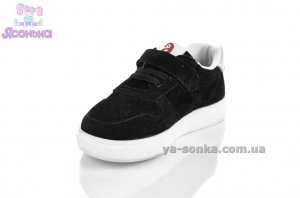 Кроссовки для детей