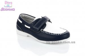 Демисезонная обувь для мальчиков