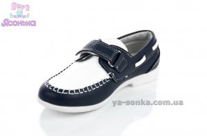 Демисезонная обувь для мальчиков