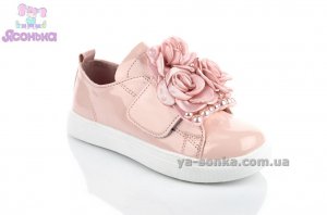 Туфлі демісезонні для дівчинки