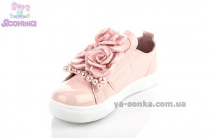 Туфлі демісезонні для дівчинки
