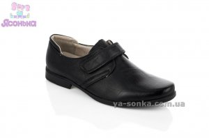 Туфли для мальчика