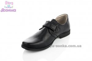Туфли для мальчика