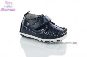 Пинетки для мальчика