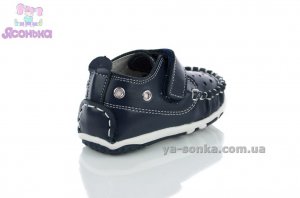 Пинетки для мальчика