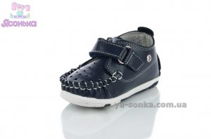 Пинетки для мальчика