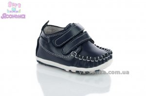 Пинетки для мальчика