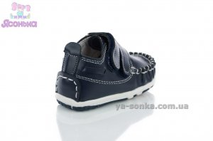 Пинетки для мальчика