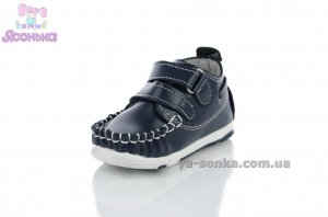 Пинетки для мальчика