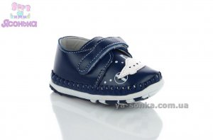 Пинетки для Вашего ребенка