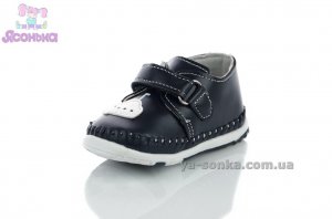 Пинетки для Вашего ребенка