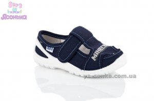 Текстильные мокасины для мальчика