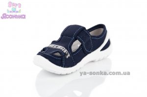 Текстильные мокасины для мальчика