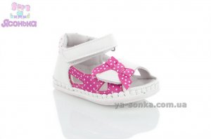 Пинетки для девочки