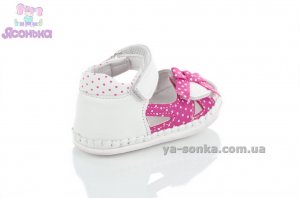Пинетки для девочки