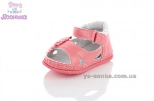Пинетки для девочки