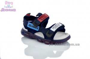 Светящиеся сандалии  для мальчика