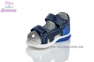 Светящиеся сандалии  для мальчика