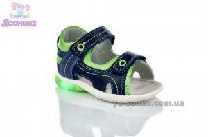 Светящиеся сандалии  для мальчика