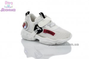 Кроссовки с подсветкой для детей