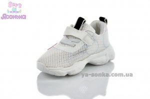 Кроссовки с подсветкой для детей